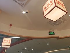 -百联南桥购物中心