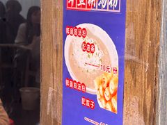-斌斌鲜鱼糊汤粉(粮道街店)