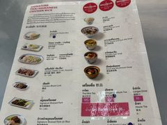 -红大哥水门鸡饭(總店)