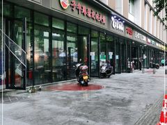 门面-子午路张记肉夹馍(翠华路店)