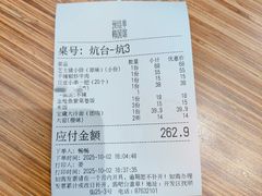 -韩国馆(抚顺街店)