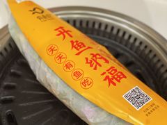 -有鱼吃·纸包烤鱼(曲江创意谷店)