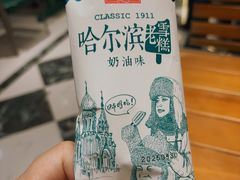 -老鼎丰(靖宇街总店)