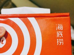 -海底捞火锅(方圆荟店)