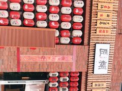 -匠糊·日本料理(美岸广场店)