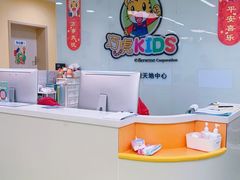 -巧虎KIDS早教中心(青秀区盛天地店)