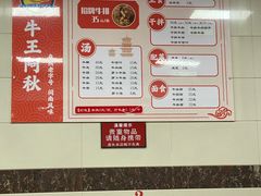 -阿秋牛排(湖心街店)