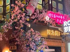 -巴公房子