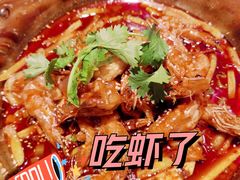 -虾吃虾涮.虾火锅.肉蟹煲(步步高梅溪新天地店)