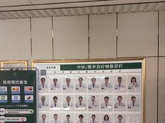 -通透堂中医·精准推拿(旗舰店)