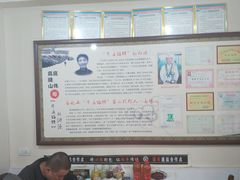 -牛庄高晓山风味馅饼城(海城店)