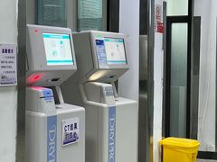 -北京市垂杨柳医院