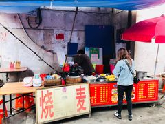 -阿狗烧麦(交通局店)