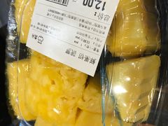 -盒马鲜生(皇庭广场店)