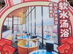 -重庆南山海昌汤都