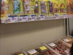 -粒上皇(天河南一路店)