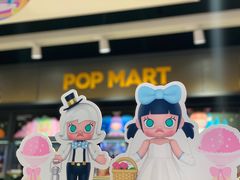 -泡泡玛特POPMART(大卫城店)