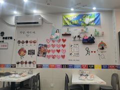-三餐季年糕火锅(韩乐坊店)