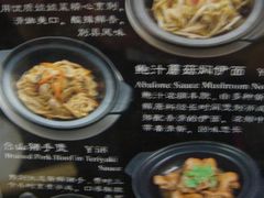 推荐-鹿港小镇(黄金店)