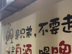 -江城二当家烤牛肉(莲塘新村店)
