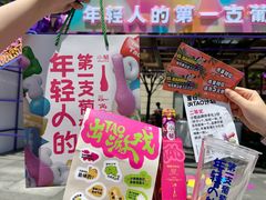 -瑞虹新天地月亮湾
