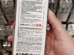 -名创优品(广东省广州琶洲保利广场店)