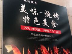 -邵年鸽(杨庄店)