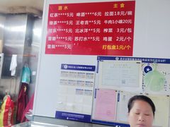 -大藏村拉面(保利首开·熙悦春天店)