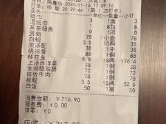 -益利大酒楼(井岸店)