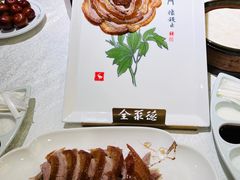 -北京全聚德(方庄店)