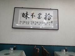 -伊宁伊香酥油奶茶馆