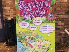 -卡朋厨房(289艺术园区店)