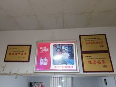 -老字号怡玺·藿香雅鱼(20年雅安店)