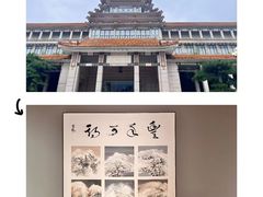 -大槐树烤肉馆