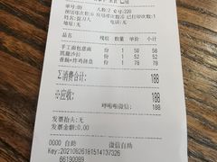 -MI WU FACTORY米屋美食工厂餐厅(绿地店)
