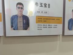 -健合堂中医养生·经络调理(天通苑旗舰店)