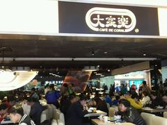 -大家乐(广州中华广场店)