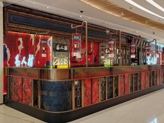 -茶人村·宫廷私厨(奥体印象城店)
