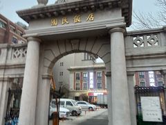 -必点海鲜·海肠捞饭大王(滨江道店)