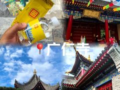 -西安市广仁寺