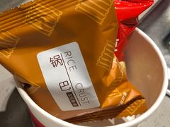 -海底捞火锅(关山保利店)