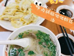 -回回锅贴(小河沿店)