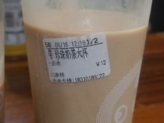 -CoCo都可(北新桥店)