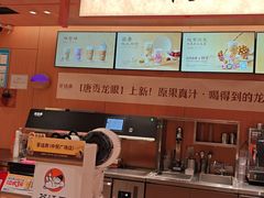 -茶话弄(中贸广场店)