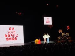 -交通银行前滩31演艺中心