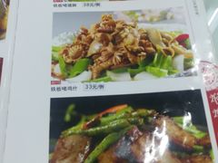 菜单-粥旺庄(芳村店)