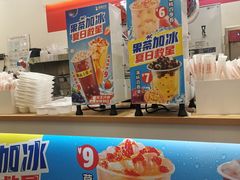 -蜜雪冰城(武进区吾悦店)