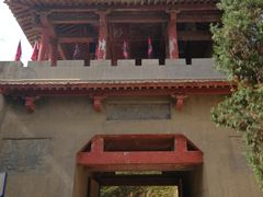 -函谷关历史文化旅游区