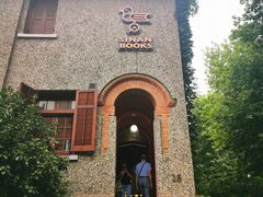 门面-思南书局(复兴中路店)