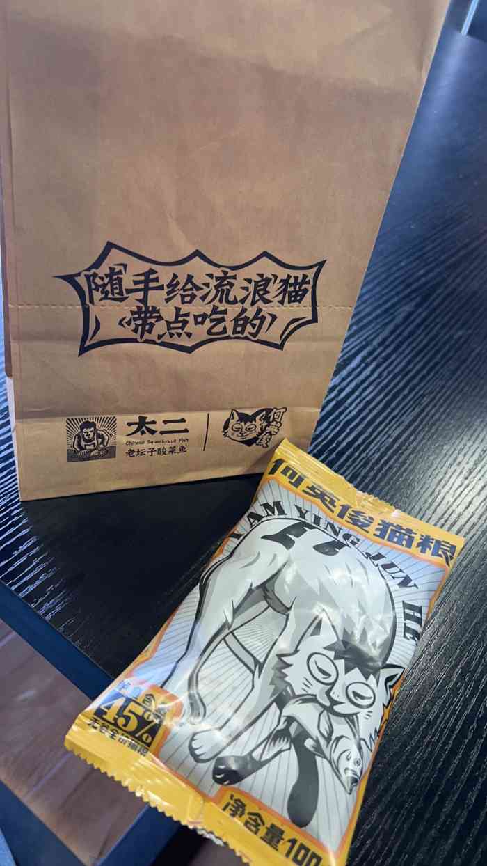 太二酸菜魚(鼎盛廣場店)-